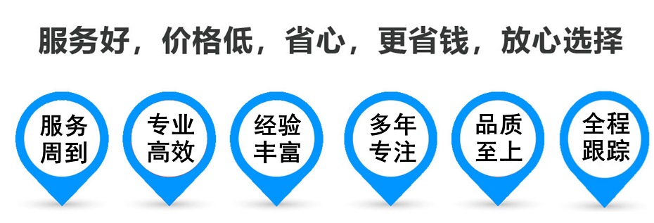 沾益货运专线 上海嘉定至沾益物流公司 嘉定到沾益仓储配送